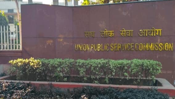 केंद्रीय लोकसेवा आयोगाच्या पूर्व परीक्षा २०२६ मधील सामान्य अध्ययन पेपर १ ठरला आतापर्यंतचा सर्वात कठीण; ५६ पानांच्या प्रश्नपत्रिकेमुळे उमेदवारांचा उडाला गोंधळ