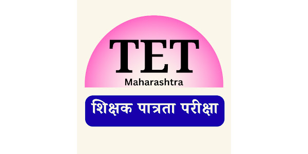 NEET Re-Exam मुळे महाराष्ट्र TET परीक्षा पुढे ढकलली; आता २८ जूनला होणार परीक्षा, नवे वेळापत्रक जाहीर!