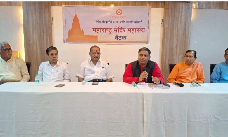 महाराष्ट्रात ‘देवस्थान भूमी संरक्षण कायदा’ लागू करा; रमेश शिंदे यांची रत्नागिरीत आग्रही मागणी