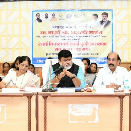 पाणीटंचाई निवारणात हलगर्जीपणा करणाऱ्या अधिकाऱ्यांवर थेट निलंबनाची कारवाई; पालकमंत्री डॉ. उदय सामंत यांचा कडक इशारा