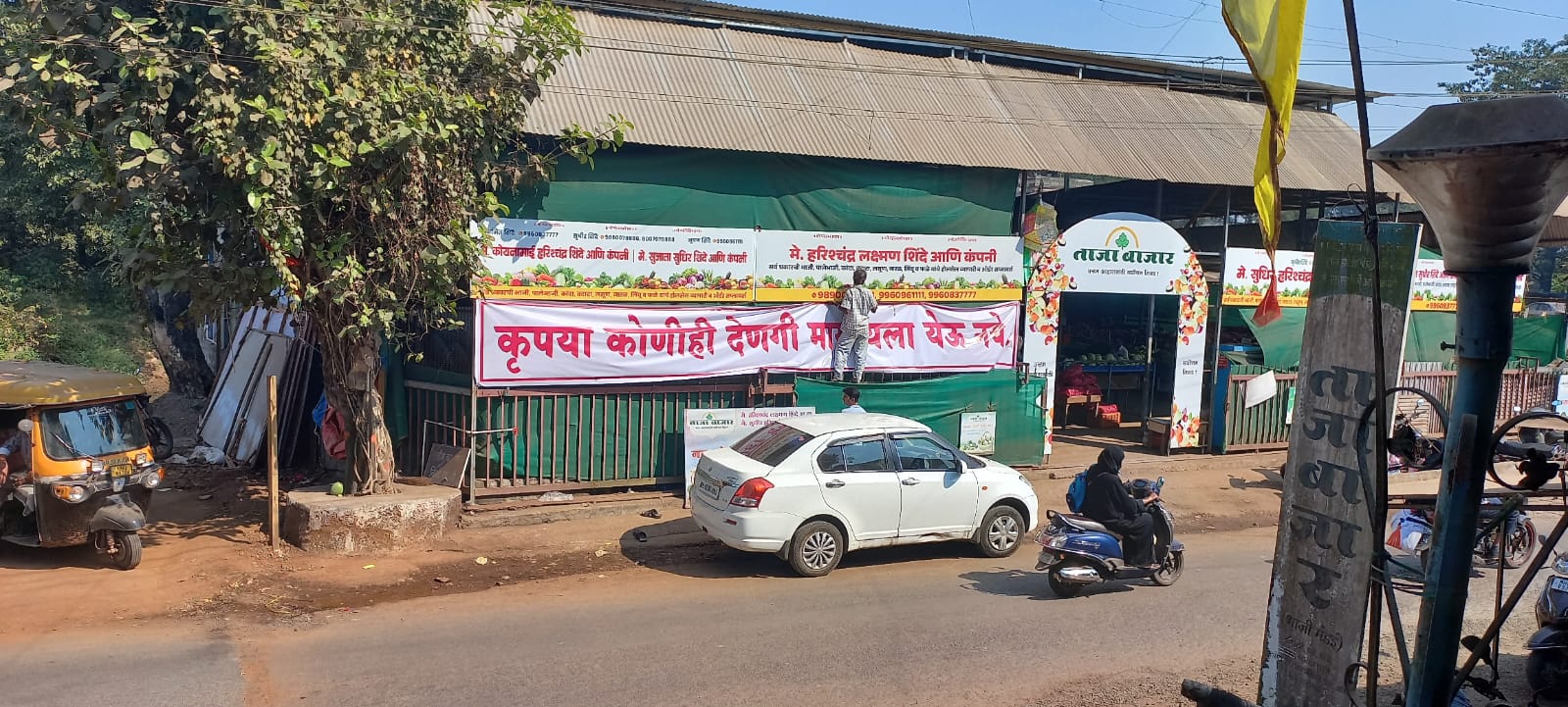 “कोणीही देणगी मागायला येऊ नये”; दुहेरी पराभवानंतर माजी उपनगराध्यक्षाचा संताप, दुकानाबाहेर लावला थेट फलक!