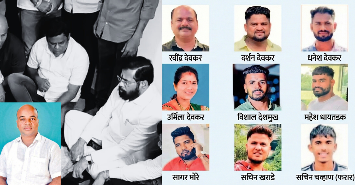 मंगेश काळोखे हत्या प्रकरणात मोठी कारवाई; मुख्य सूत्रधारासह ९ जणांना अटक
