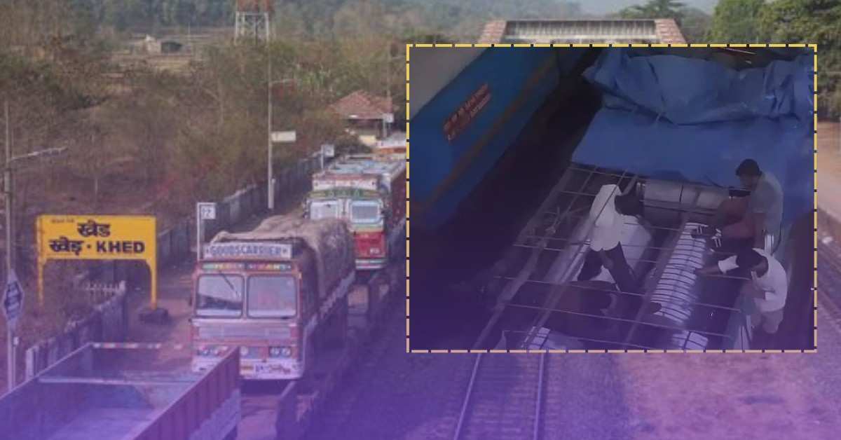 खेड रेल्वे स्थानकात गोंधळ: ‘रो-रो’ सेवेतील ट्रकचा लोड सरकल्याने वाहतूक विस्कळीत, प्रशासनाची धावपळ