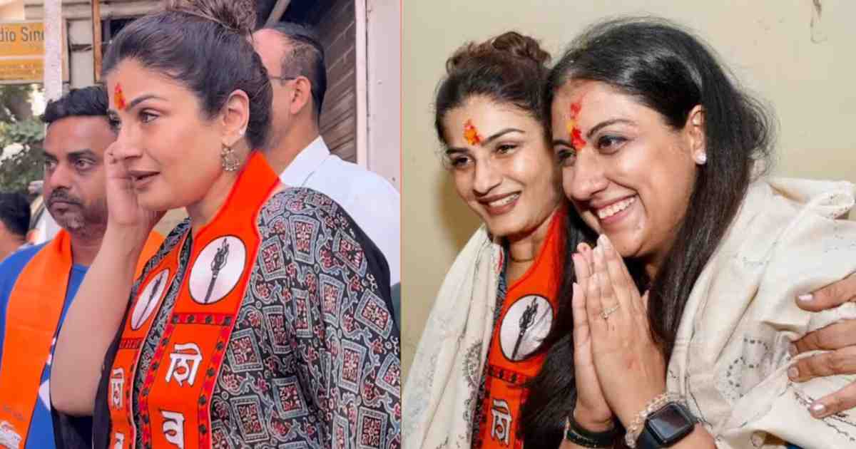 मुंबईत ग्लॅमरचा तडका: शिवसेनेची ‘मशाल’ हाती घेत रवीना टंडन मैदानात, उमेदवारासाठी जोरदार शक्तीप्रदर्शन