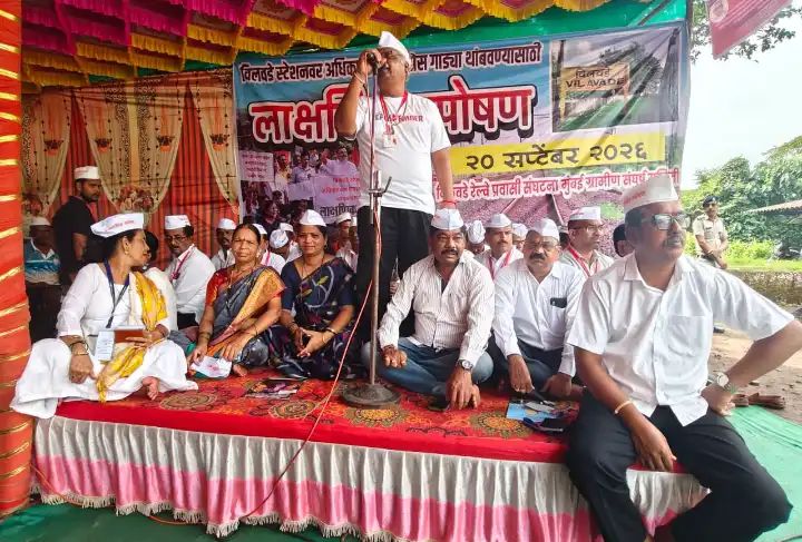 विलवडे रेल्वे स्थानकावरील आंदोलनाला यश; सुविधा आणि एक्स्प्रेस गाड्यांच्या थांब्याबाबत कोकण रेल्वेचे आश्वासन