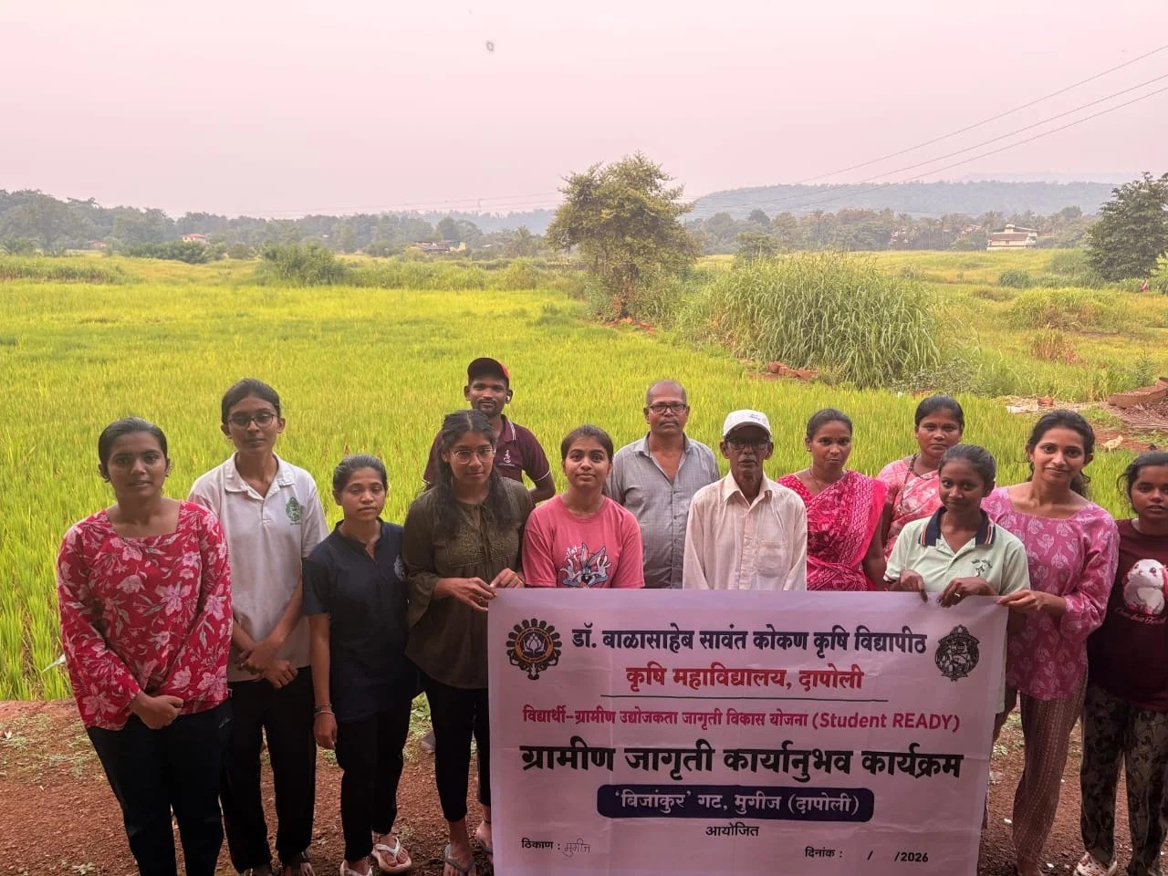 दापोलीत भातपिकासाठी युरिया व्यवस्थापनाचे प्रात्यक्षिक; शेतकऱ्यांना मार्गदर्शन